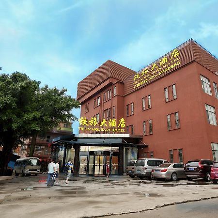 Guangzhou Tie Lv Hotel Dış mekan fotoğraf