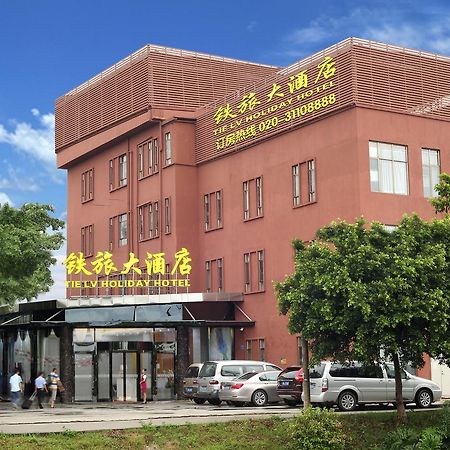 Guangzhou Tie Lv Hotel Dış mekan fotoğraf