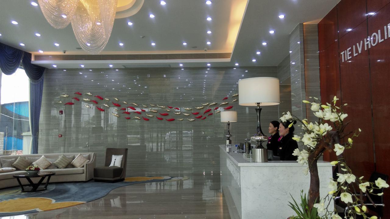 Guangzhou Tie Lv Hotel Dış mekan fotoğraf