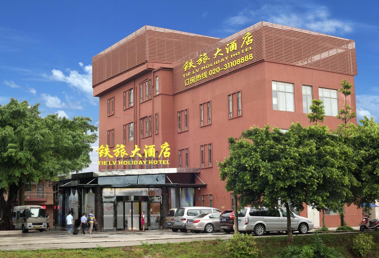 Guangzhou Tie Lv Hotel Dış mekan fotoğraf